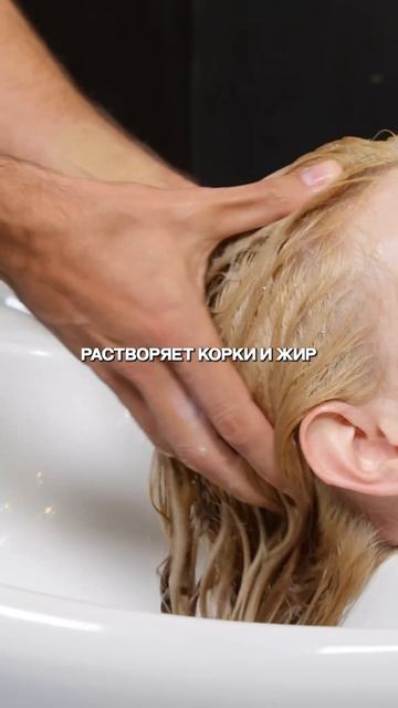 🧴 Почему шампунь для жирных волос не работает: объясняет врач