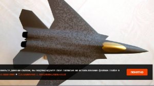 Писториус: решение по новому истребителю после краха проекта FCAS еще не принято
