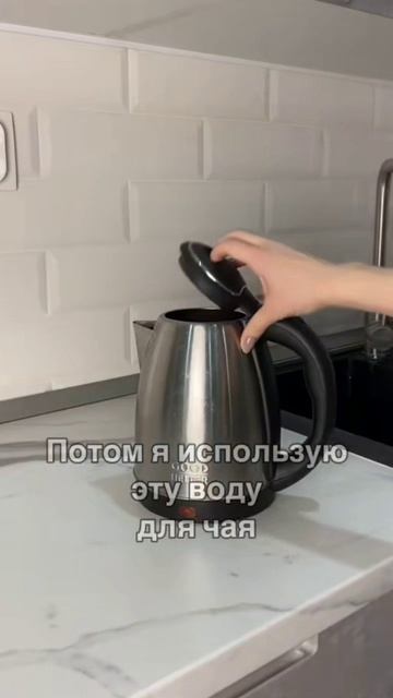 Как экономить воду в квартире при смысии в унитазе.