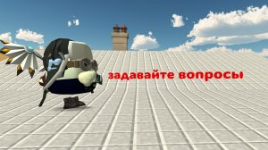 Задавайте вопросы в комментариях