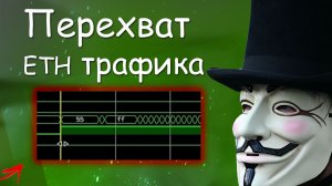 EMIO ETH ZYNQ, Пишем RGMII2GMII , Перехватываем трафик - Уроки FPGA /Embedded #21