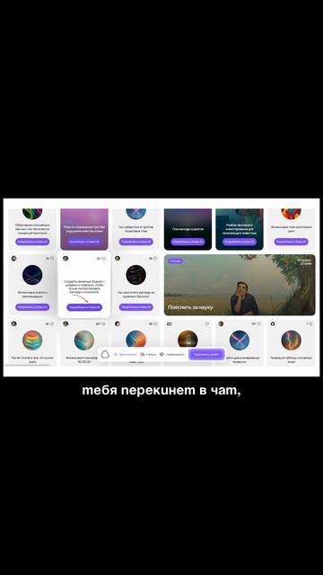 Что такое промтхаб в Алиса AI?