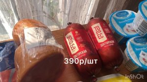 Видео N4. Закупка продуктов почти на 8000р. Меню для семьи на пару дней. Быстро, вкусно, доступно.