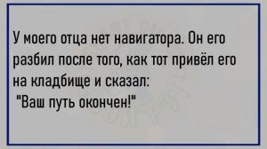 #анекдоты #юмор #Вирус #Тренды #Развлечения #Смешно #смешныеанекдоты