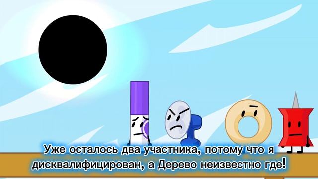 ТПОТ 8 на русском: Балансный П.А.К.Т. смотреть онлайн