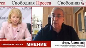 В борьбе против VPN, государство гарантированно проиграет — заявил член Совета по правам человека Иг