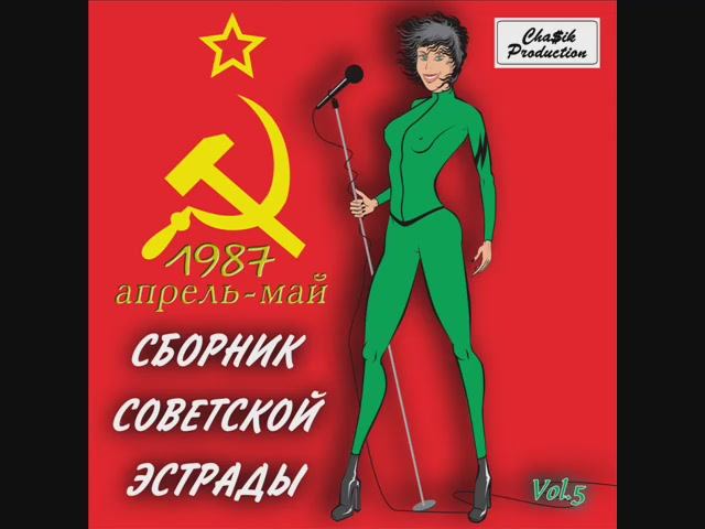 Валентина Удре группа Телескоп Музыкальный конструктор
