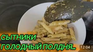 САМВЕЛ АДАМЯН, СЫТНИКИ, ГОЛОДНЫЙ ПОЛДНЯ..
