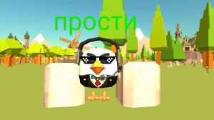 прости меня кошка ковбоя