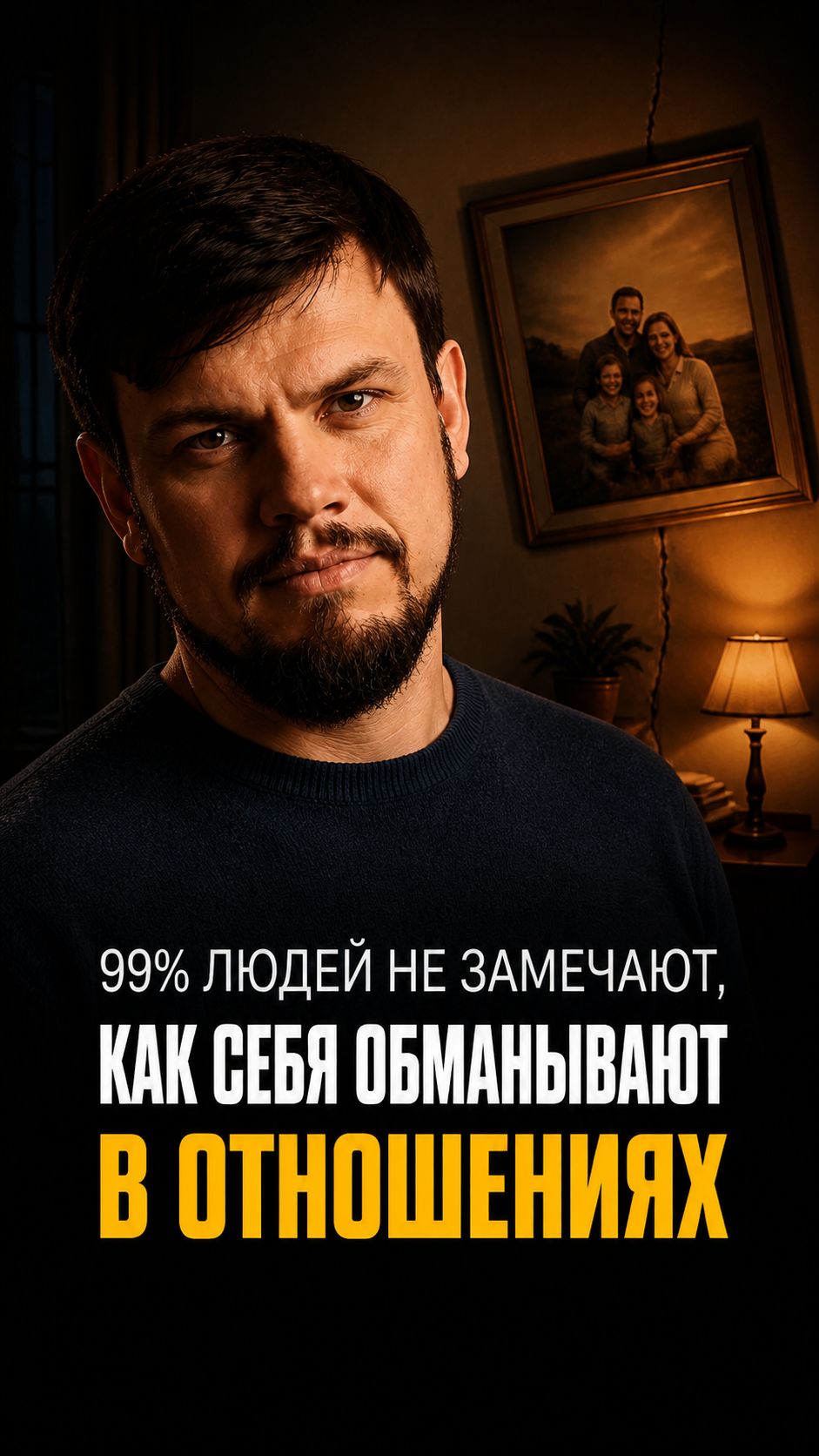 Развод после 20 лет вместе? Вот в чём проблема