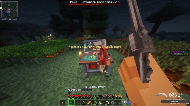 КОНЕЦ ЗОМБИАПОКАЛИПСИСа аа =(