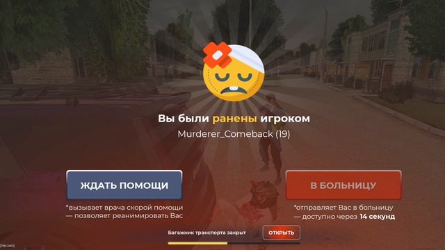 Murderer_Comeback dm 2 смотреть онлайн