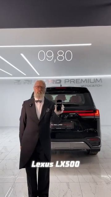 Ощути разницу