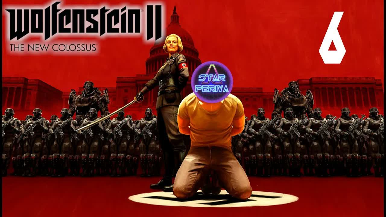Wolfenstein II The New Colossus ➨ Прохождение 6 ➨ Казнь #WolfensteinIITheNewColossus