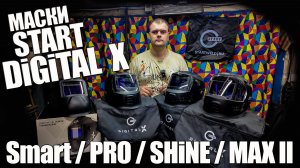 Маски Start Digital X Smart, Pro, Shine, Max 2 / #александргараж #startweld