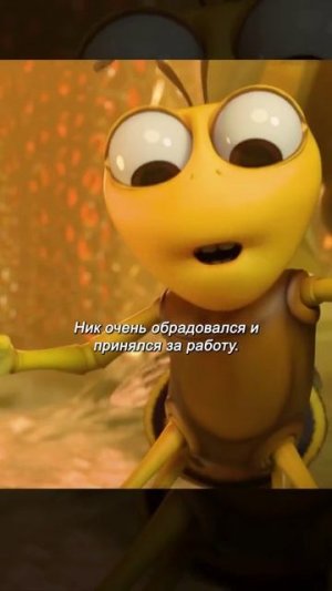Хороший фильм на ночь !