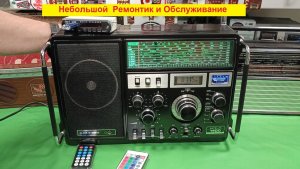 📻Grundig Satellit 1400 Professional . Небольшой Ремонтик и обслуживание перед продажей ! Для Умных!