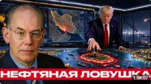 Захватить иранскую нефть Почему план по Карку опасен - Джон Миршаймер