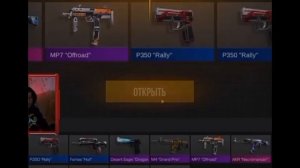 standoff 2