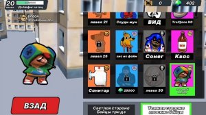 Бабл Квас 3д Против Некстботов 2 Часть
