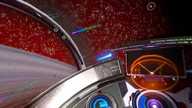 NO MANS SKY смотреть онлайн