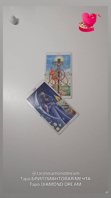 💐 КАРТА ДНЯ 💐 13 ИЮНЯ 2026 💋 ПОДСКАЗКА ОТ ВСЕЛЕННОЙ 🌈