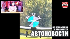 Робот - регулировщик вышел на работу в Китае. АвтоНовости на MOTORADIO.