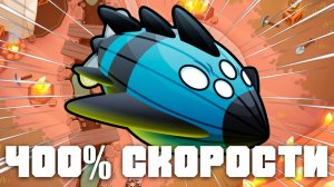 400% Скорости! | Bloons TD 6 | Битва с Вортексом | Vortex | Обновление 55