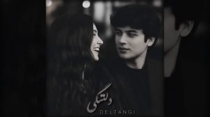دلتنگی آهنگ پاپ غمگین عاشقانه