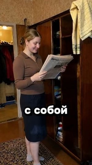 Все хотят эту газету
