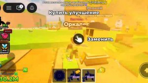брэйнрот часть 2