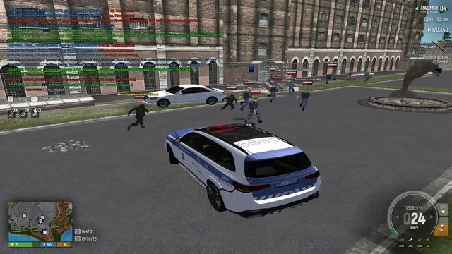 Уход от РП( смотреть онлайн