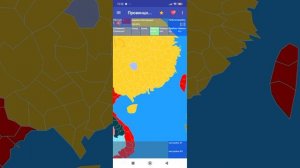 мировые беспорядки 1 часть