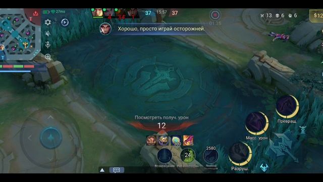 Mobile Legends: Bang Bang - Моя игра Рейтинговый Ханзо