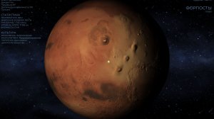 TerraGenesis(1 часть)
