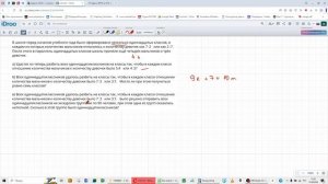 14 - ЕГЭ МАТЕМАТИКА 19 - 120330