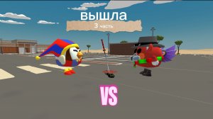 Я vs помни24к 3 часть (в этот раз анимация)