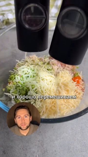 Приятного аппетита 🤌🏻