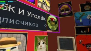 20 подписчиков!?(viro45k и уголёк)(Чикен ган)(рутубером и подписчиком)