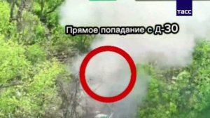 ‼️🇷🇺🇺🇦 Бои в Константиновке: Армия России выбивает врага из города

▪️На кадрах видно, как боеви