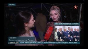 День России 2026
