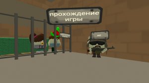 выбрались из тюрми4часть(ФИНАЛ) 🥳🥳🥳🥳