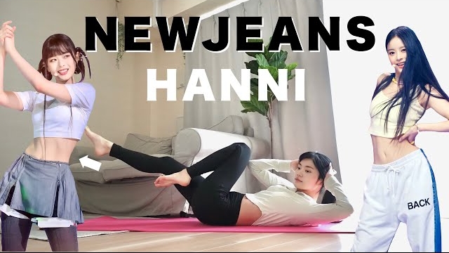Hinafit-NewJeansハニの腹筋トレーニングでお腹痩せ、くびれ、11字腹筋を手に入れよう！❤️🔥