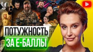 СЛАВЯН ГОНЯТ НА УБОЙ! Крым: витрина войны. Егорова: дети с глазами стариков, сироты на крыльце ТЦК