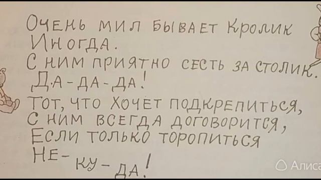 Иногда