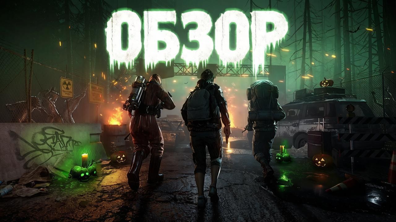 MISCREATED 1.2.6 ОБЗОР ИГРЫ 2026 смотреть онлайн
