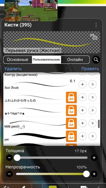 [14:13] обра для Ф.В. и В.