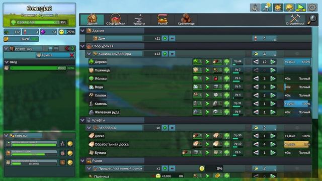 Factory Town Idle #36