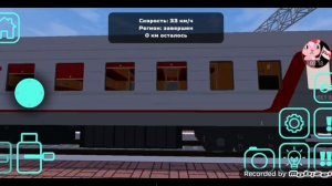 Отправление Эп2к с Витебского вокзала. Skyrail