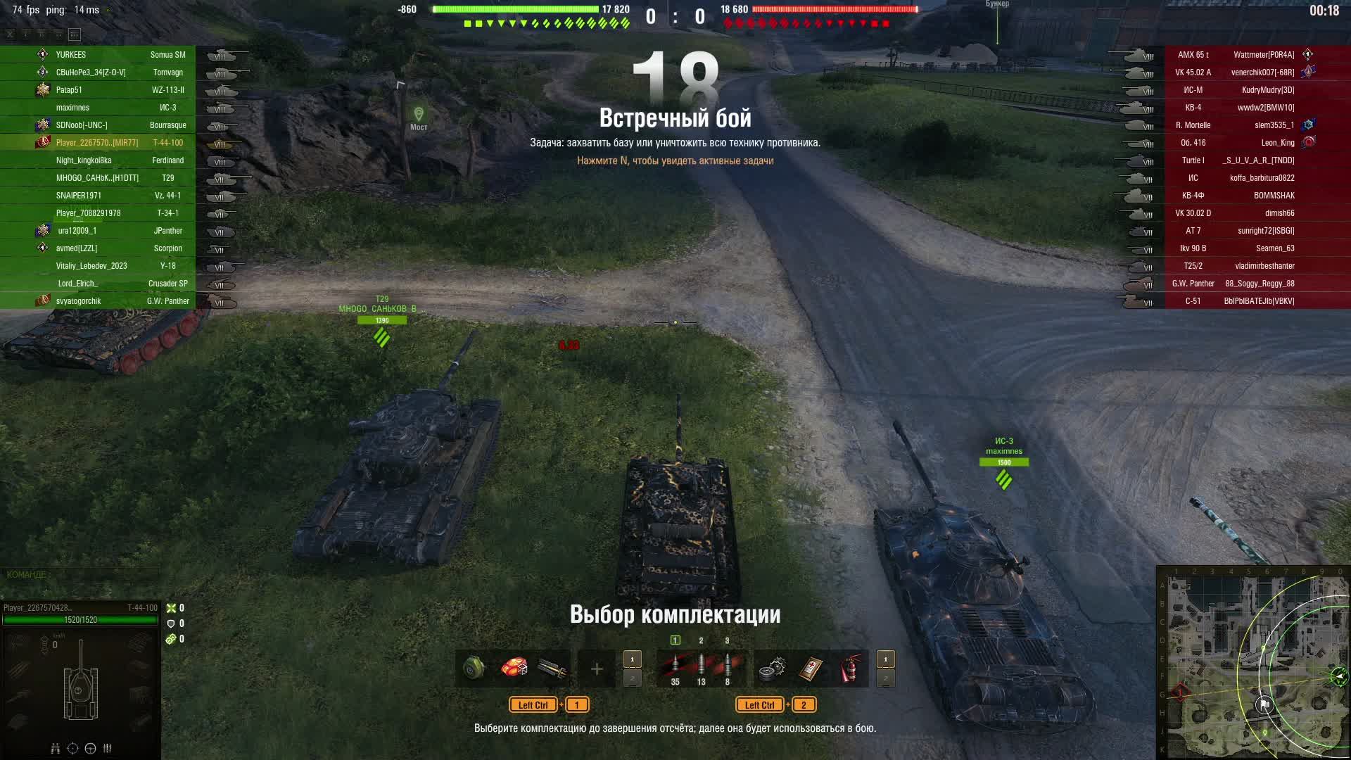 LIVE: Player смотреть онлайн
